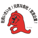 社員いきいき!元気な会社宣言 チーバくん